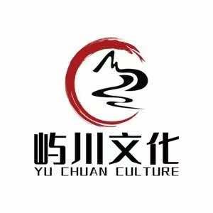 屿川文化篆刻