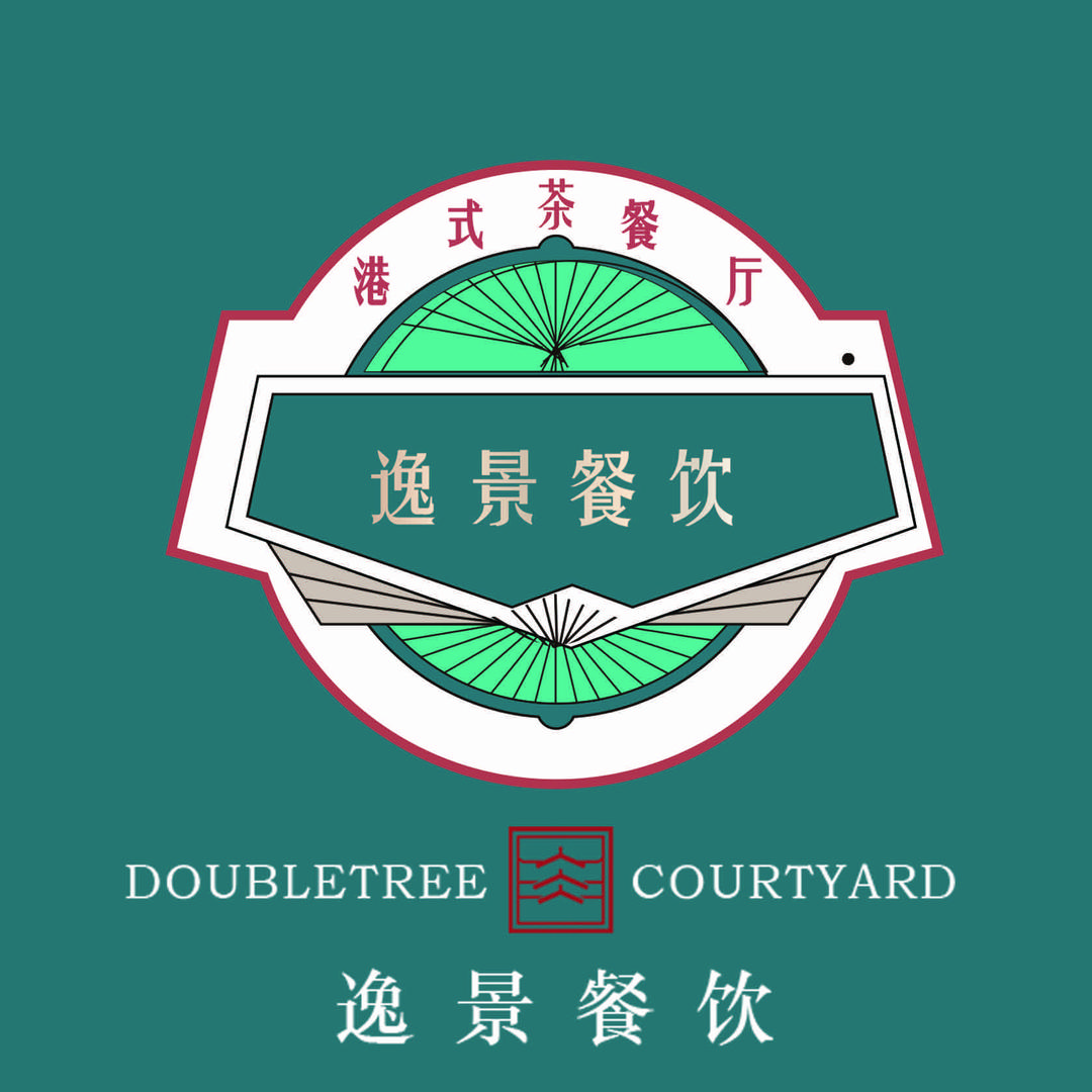 逸景港式茶餐厅