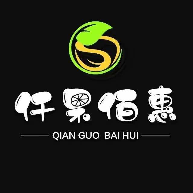 仟果佰惠小时达
