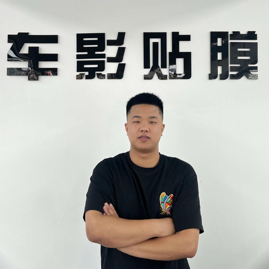 柯桥车影贴膜工场店