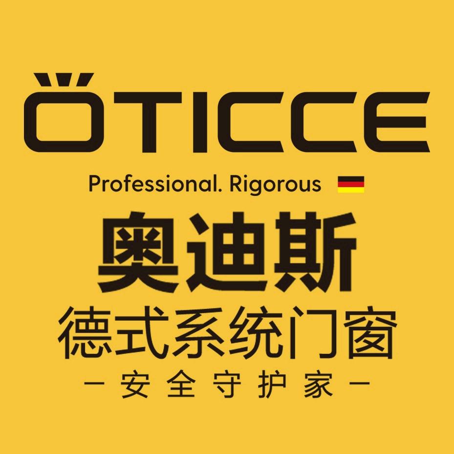 藤县奥迪斯门窗-直播号