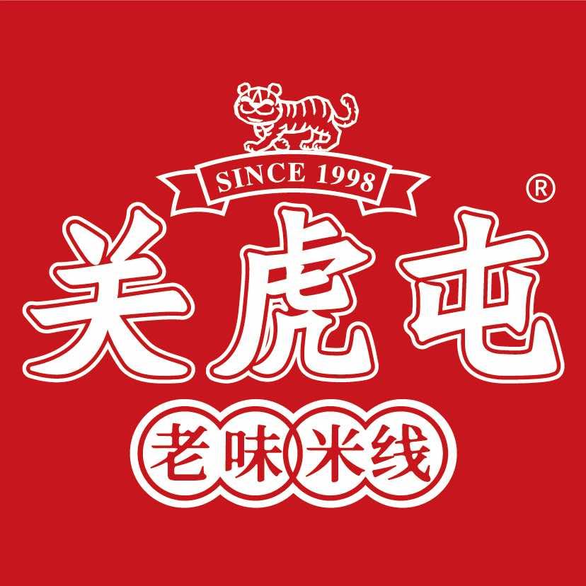 关虎屯老味米线
