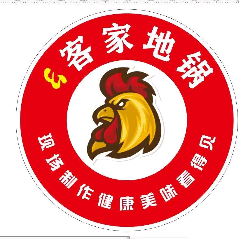晋江市灵源翱翔餐饮店