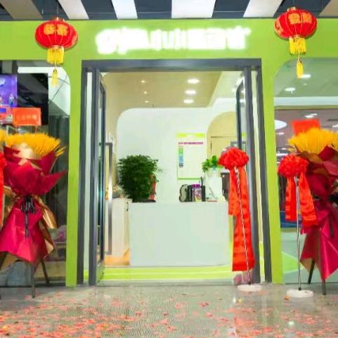 小小运动馆(奉贤传悦坊中心店)