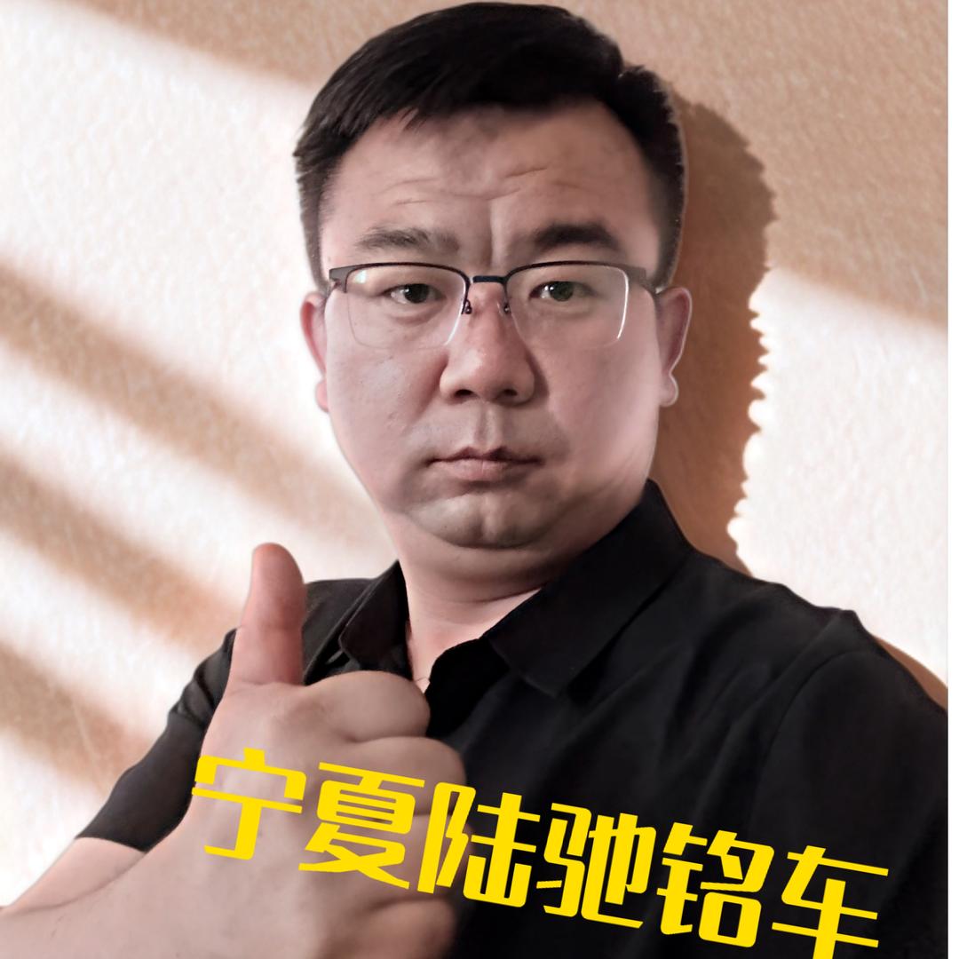 宁夏陆驰铭车