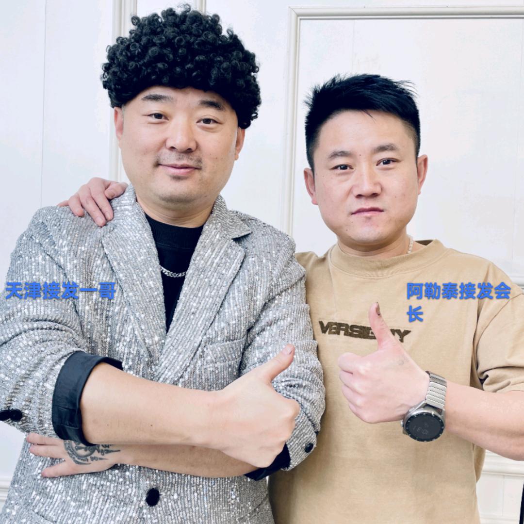 发8美发沙龙官方号-阿勒泰专业接发店