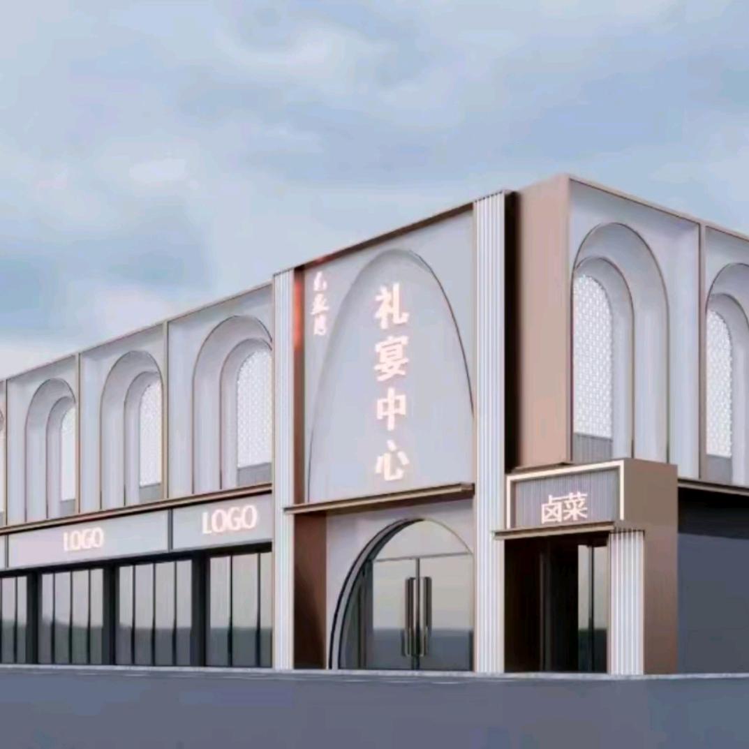 毛家湾礼宴中心