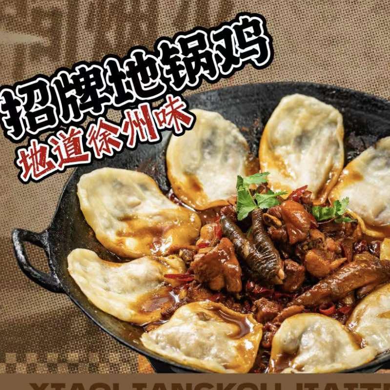 晁孟小两口官方号
