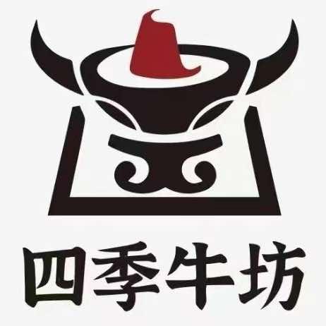 四季牛坊潮汕牛肉火锅官方号