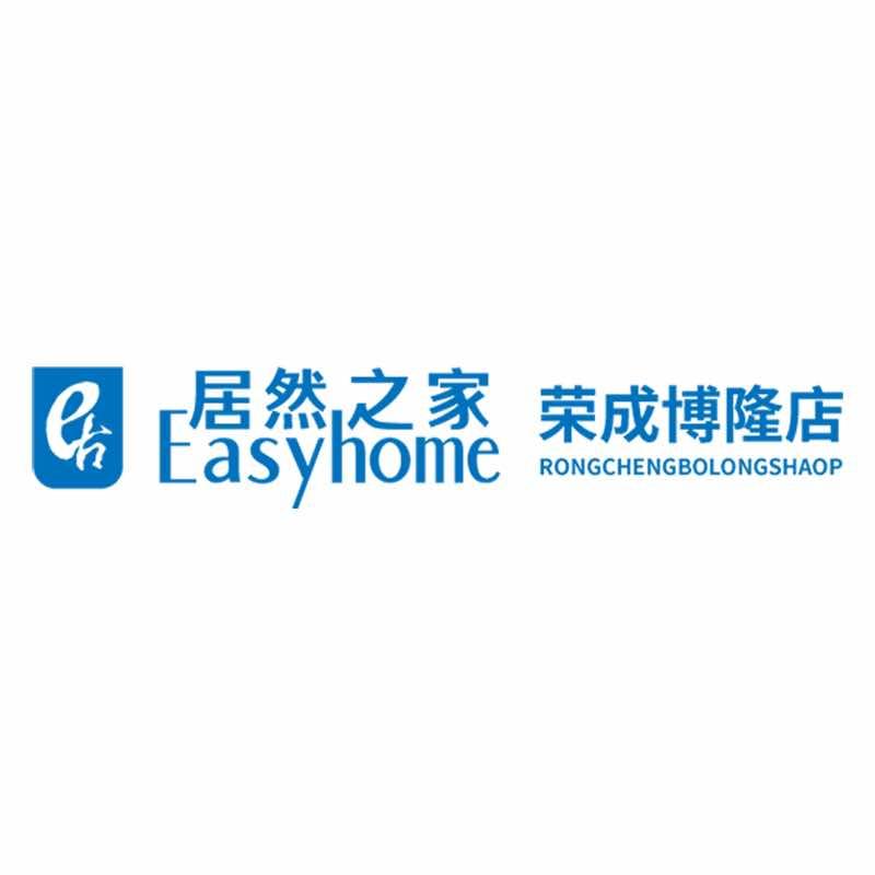 居然之家博隆店
