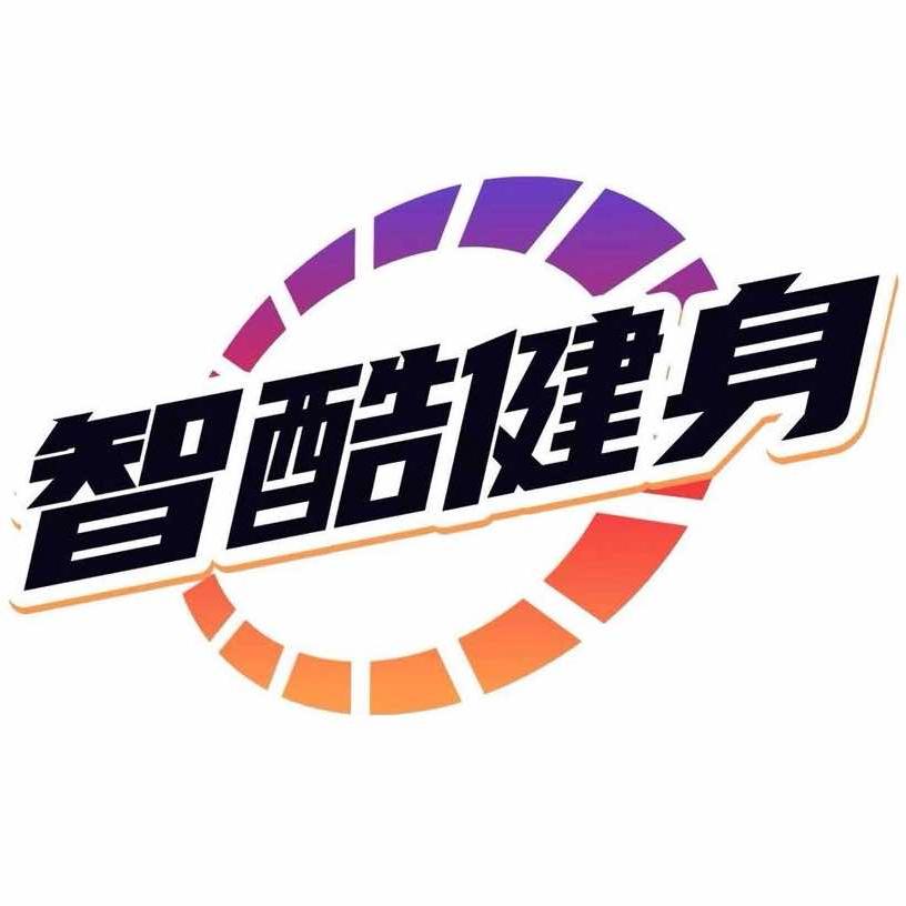 智酷健身（顺溪店）