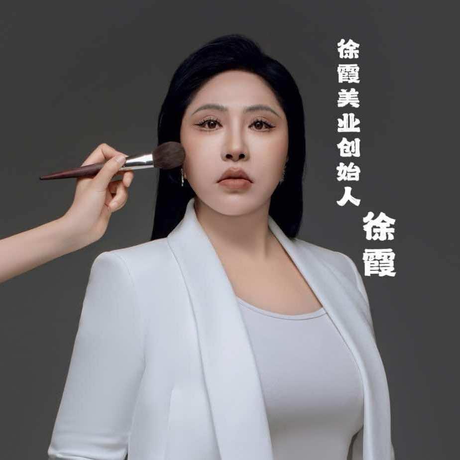 辉县市徐霞美业团购号