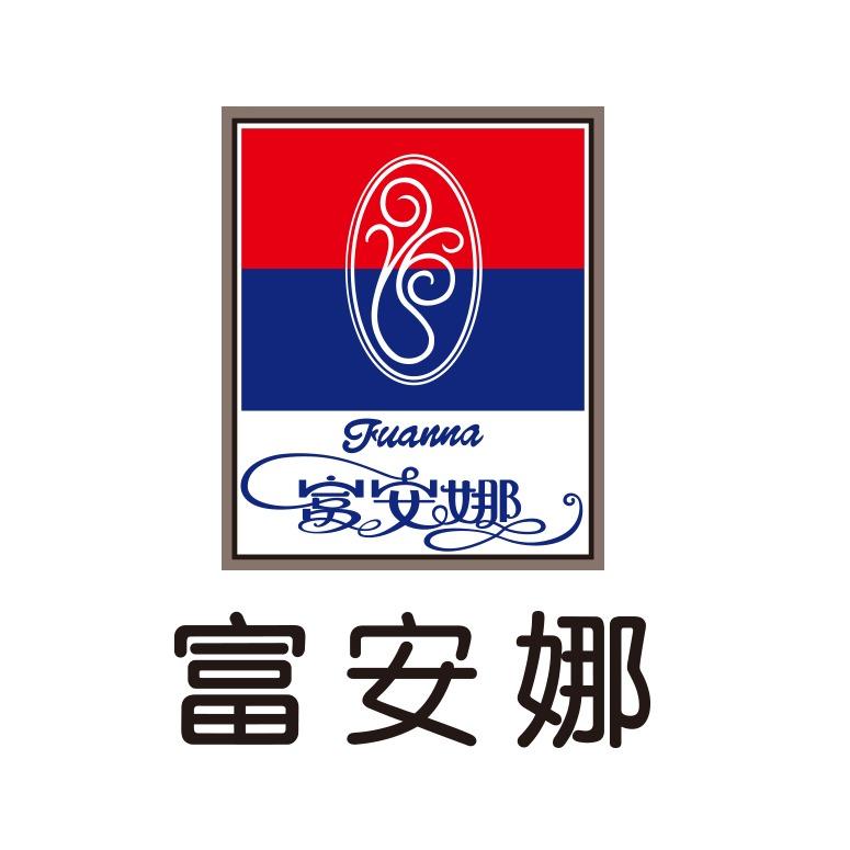 开平富安娜家纺