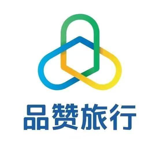 品赞旅行-黄山松缘国际旅行社-糯米