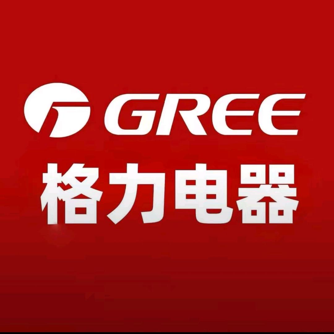 格力电器(全国4S连锁专卖店)平定格力