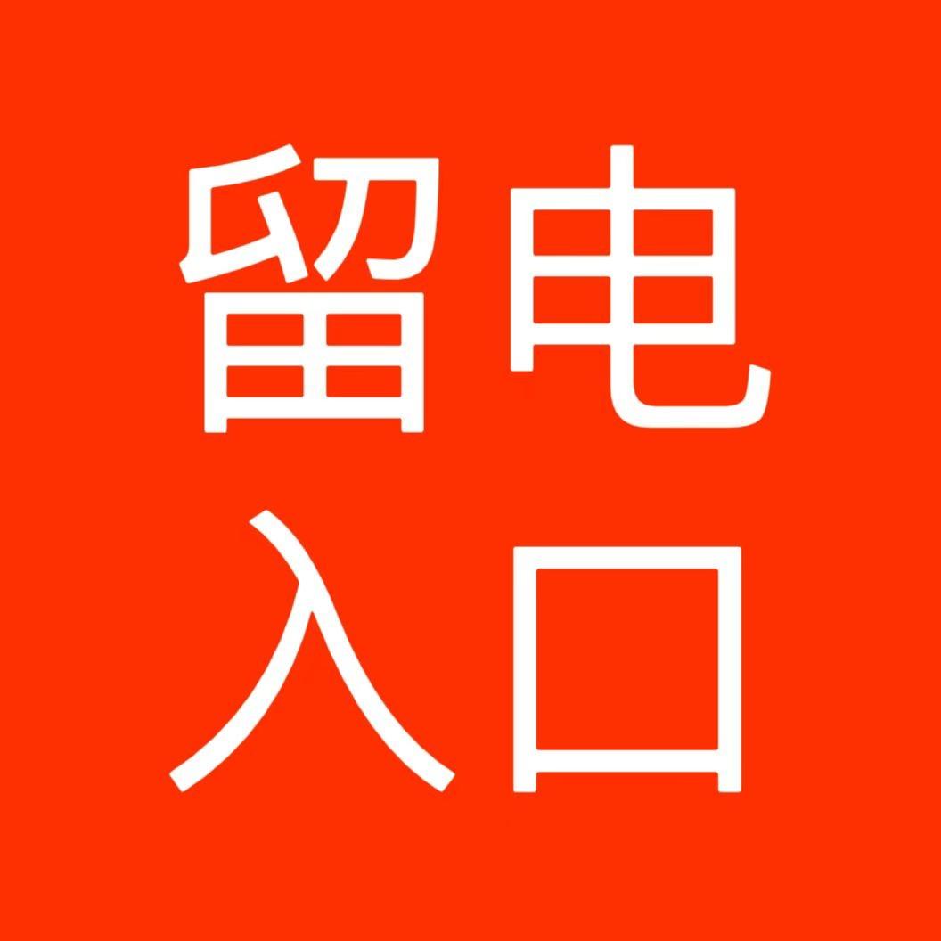 龙兴行车行吊龙门吊