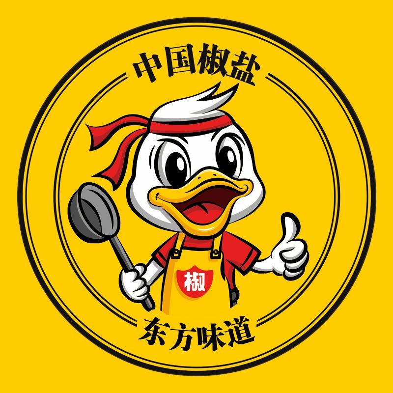 撒椒鸭（客世界店）