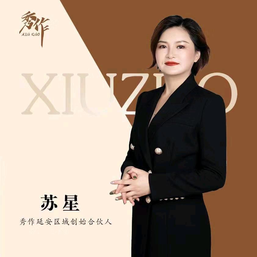 秀作科技美肤 | 坤岗国际店