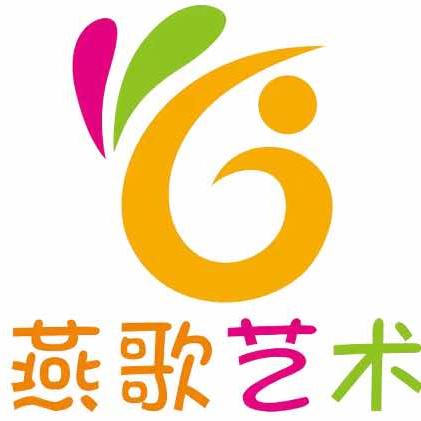 无为市燕歌艺术培训中心