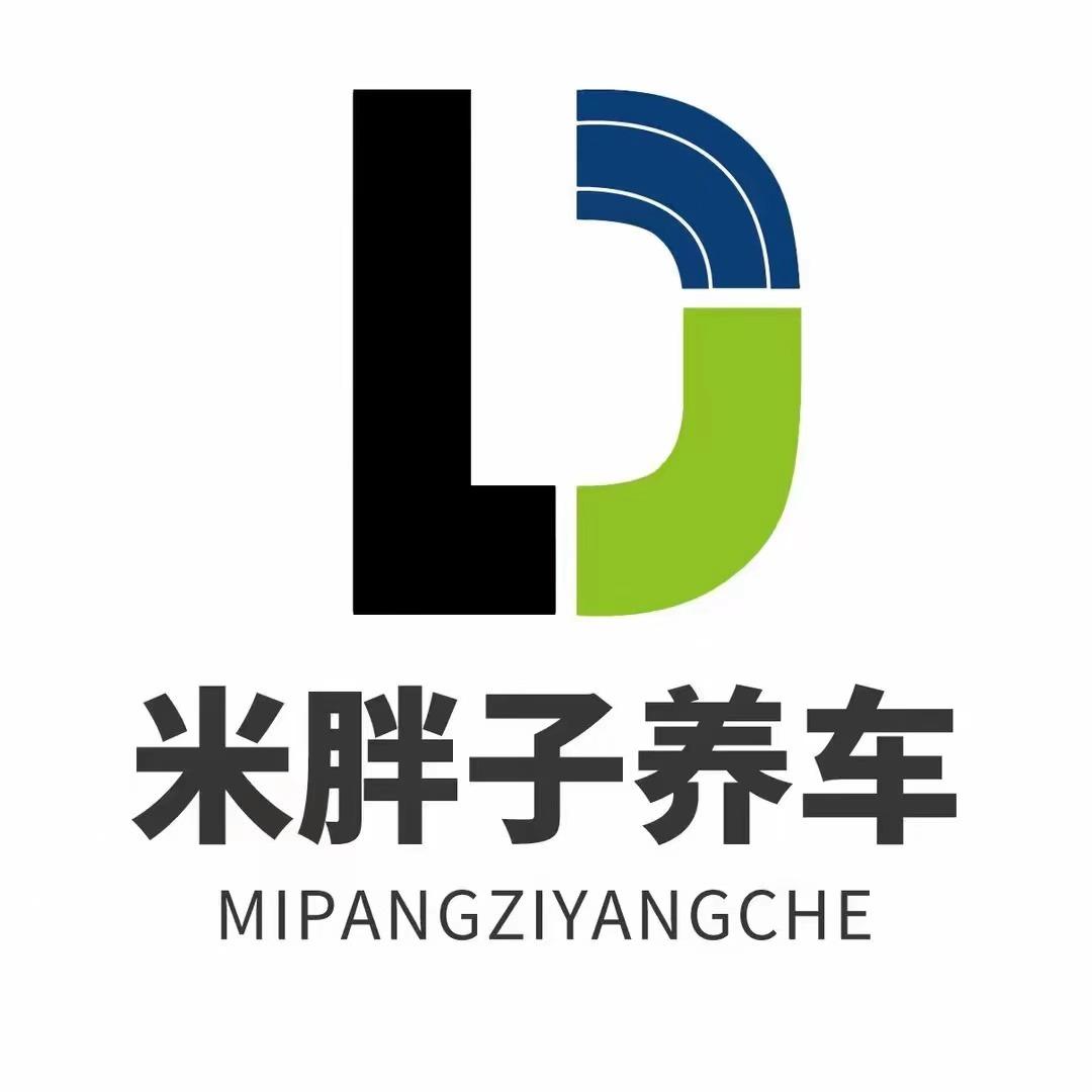 米胖子养车连锁
