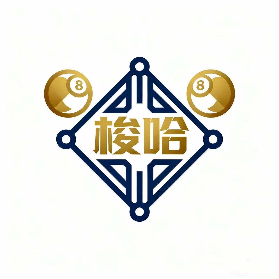 梭哈台球俱乐部