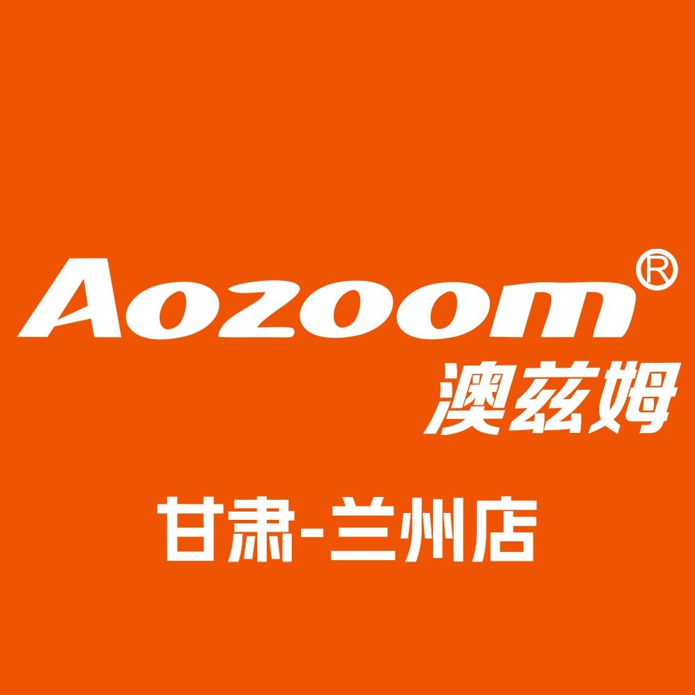 澳兹姆极光车灯音响升级专用号