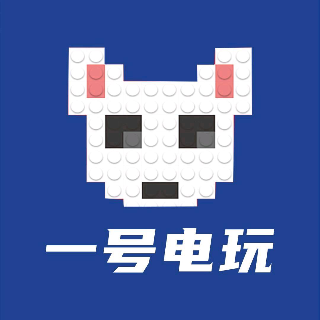 一号电玩(西城万达店)专用号