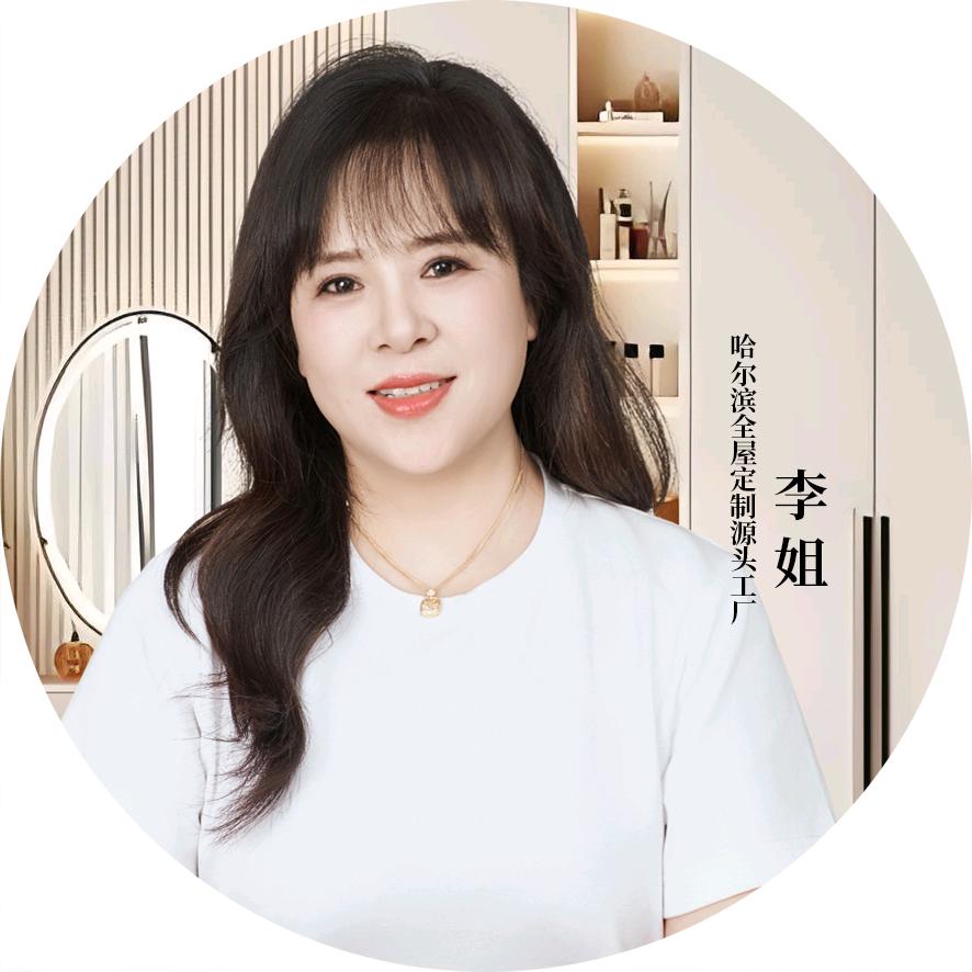 哈尔滨汇源全屋定制源头工厂