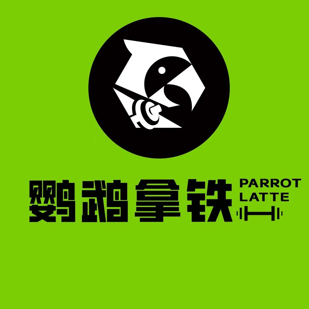 鹦鹉拿铁官方账号