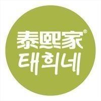 泰熙家
