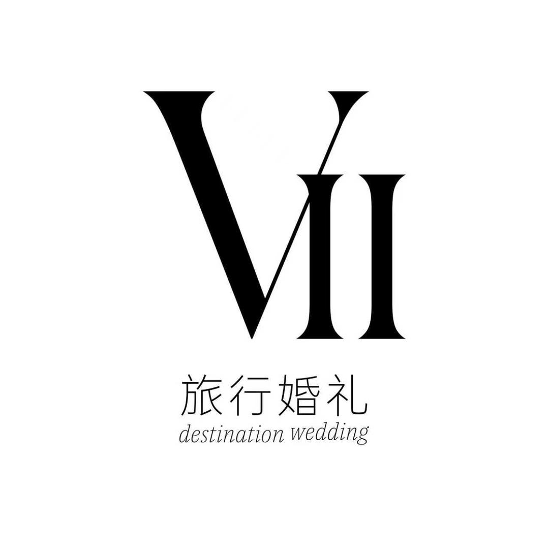 Vll目的地婚礼策划