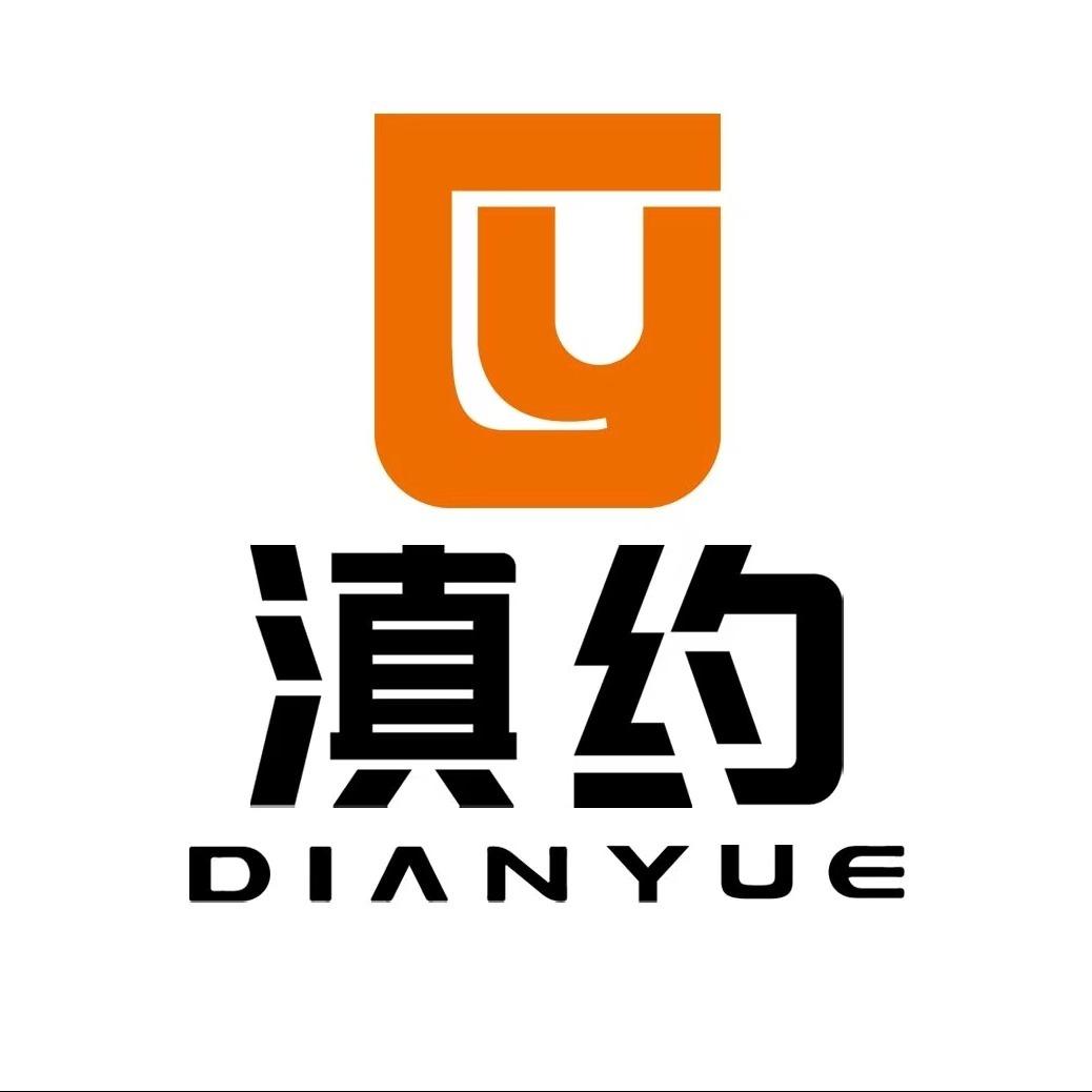 滇约无人机培训(安宁校区)专用号