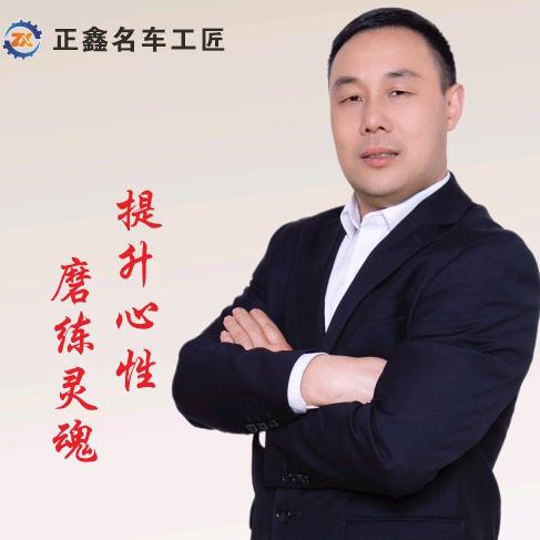 宜城市正鑫汽车修配厂