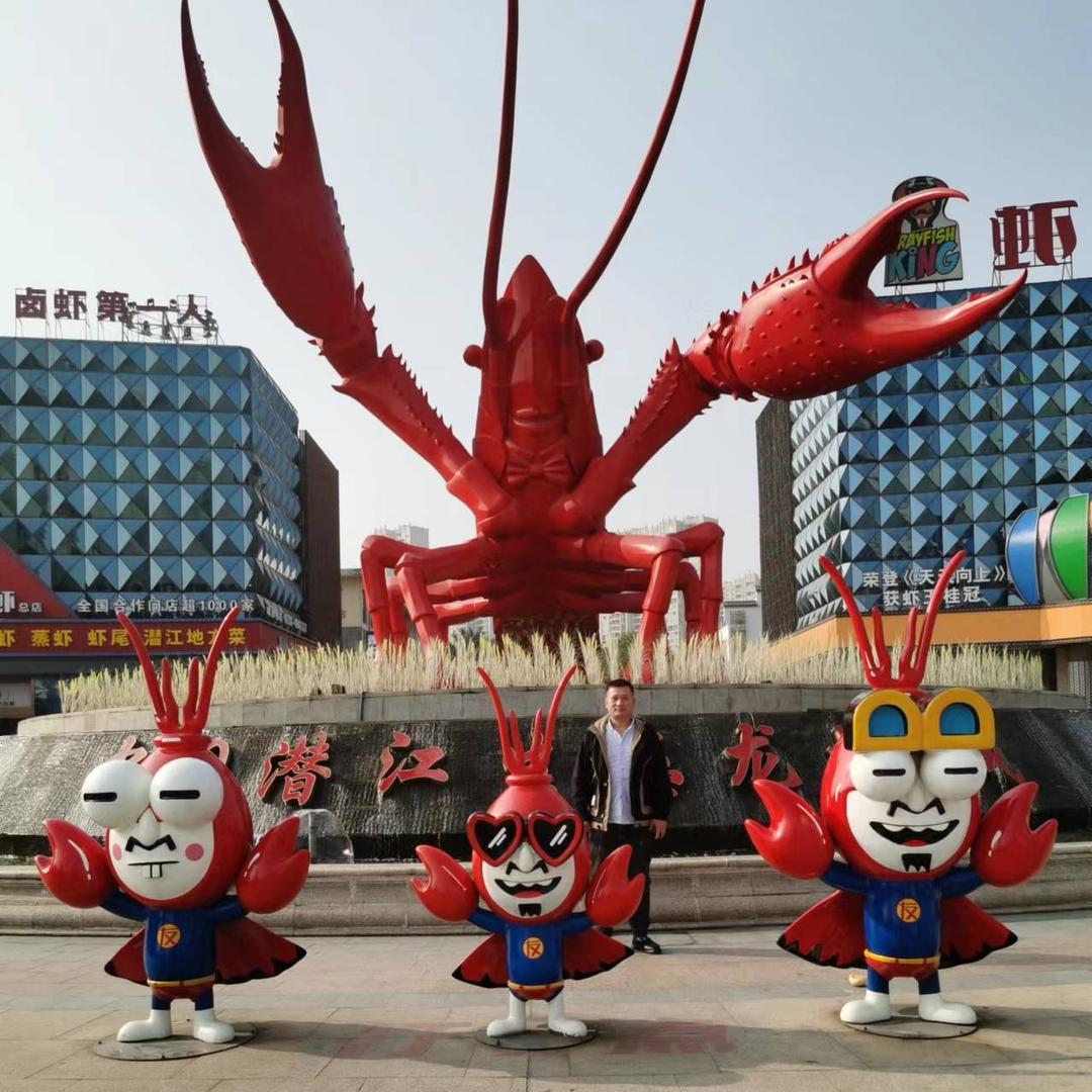 虾客行小龙虾（菏泽店）