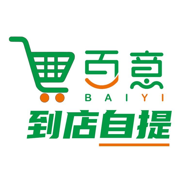 百意有您-同城团购