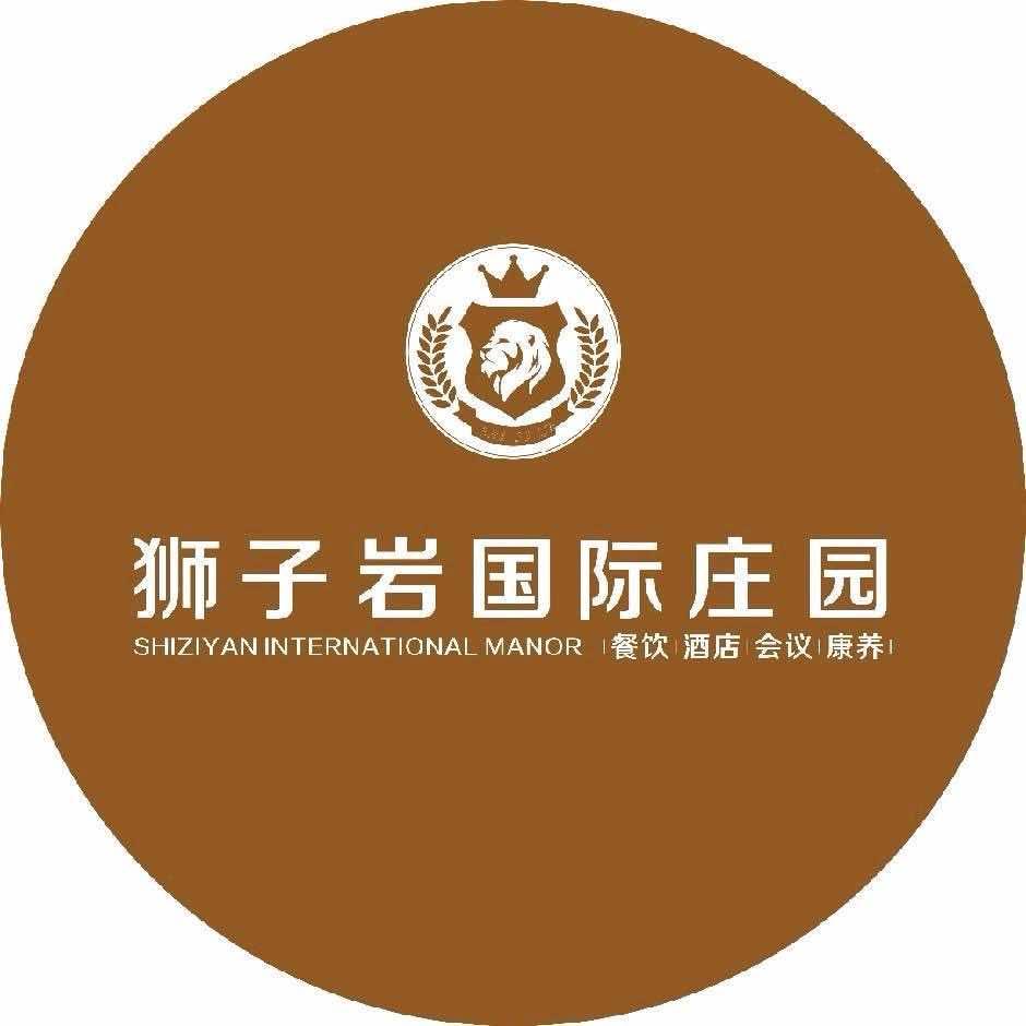 武当狮子岩国际庄园农家菜