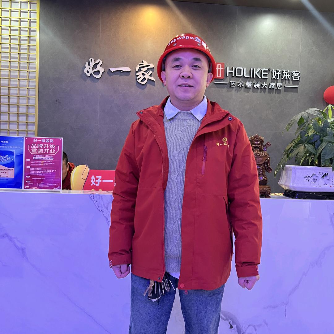 桐梓好一家装饰官方号