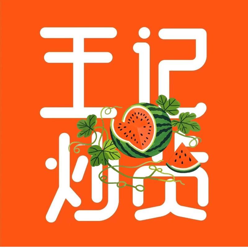 王记佳仁