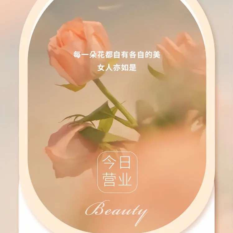 西山区丽霏美容店