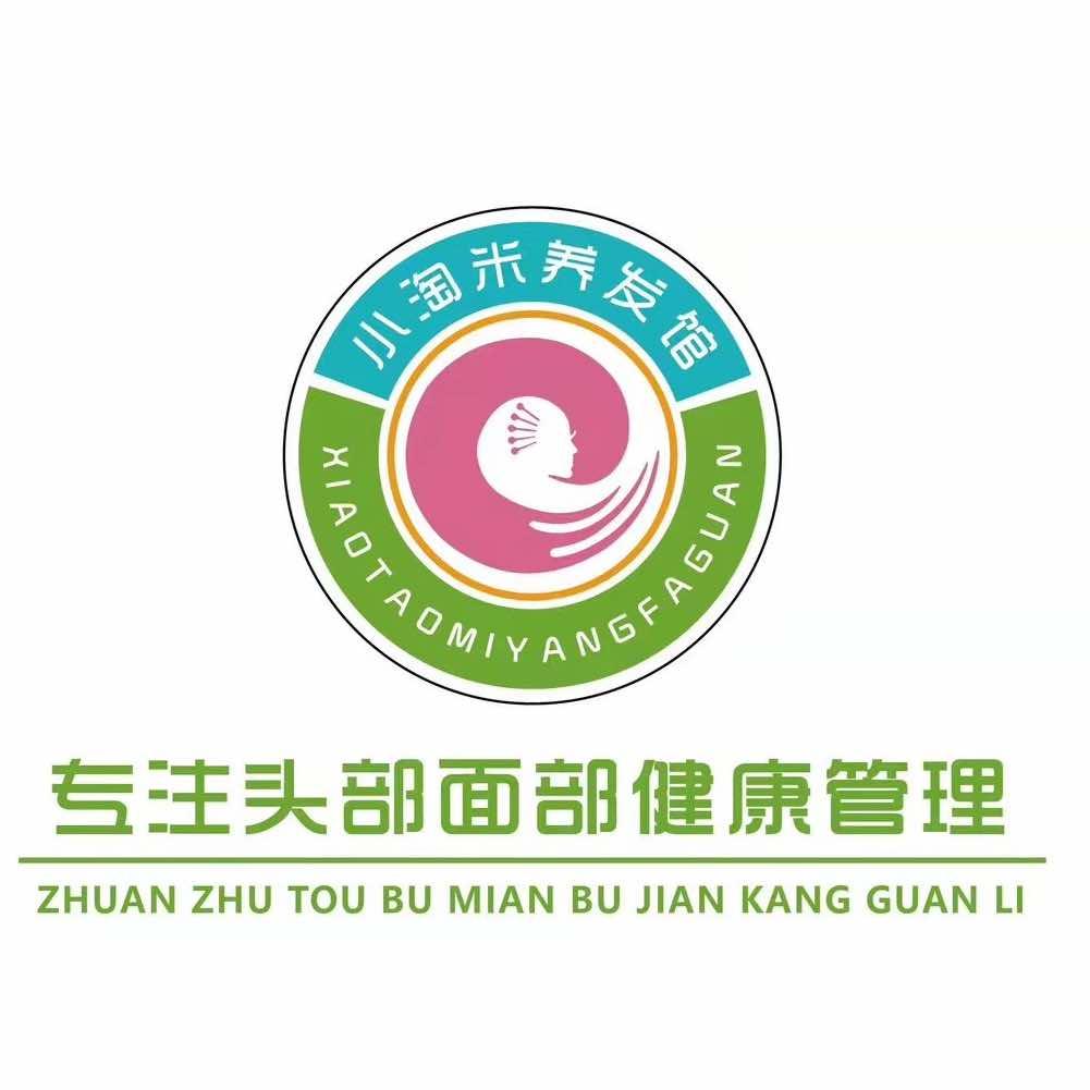 小淘米养发馆（古玩城店）