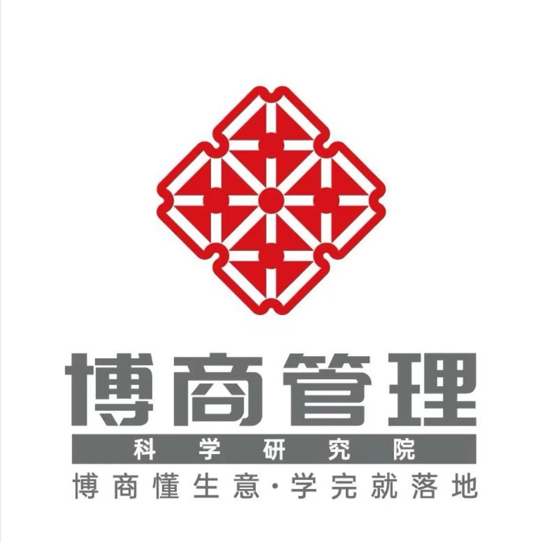 博商虹兆星企业管理咨询
