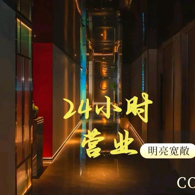 元润.港式SPA.瑜伽影院足道
