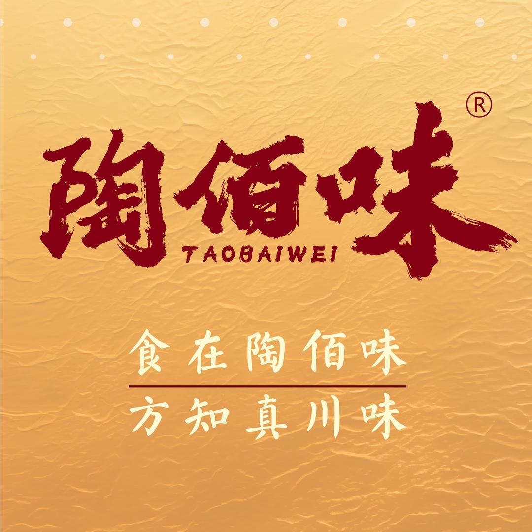 陶佰味（龙吟水郡旗舰店）