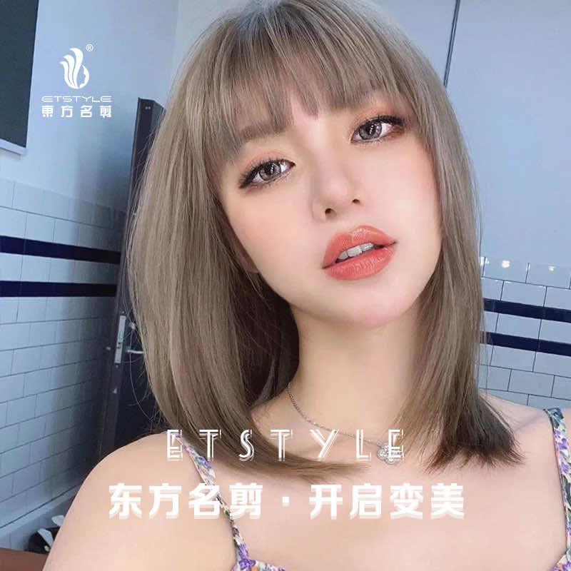 东方名剪亚运村店