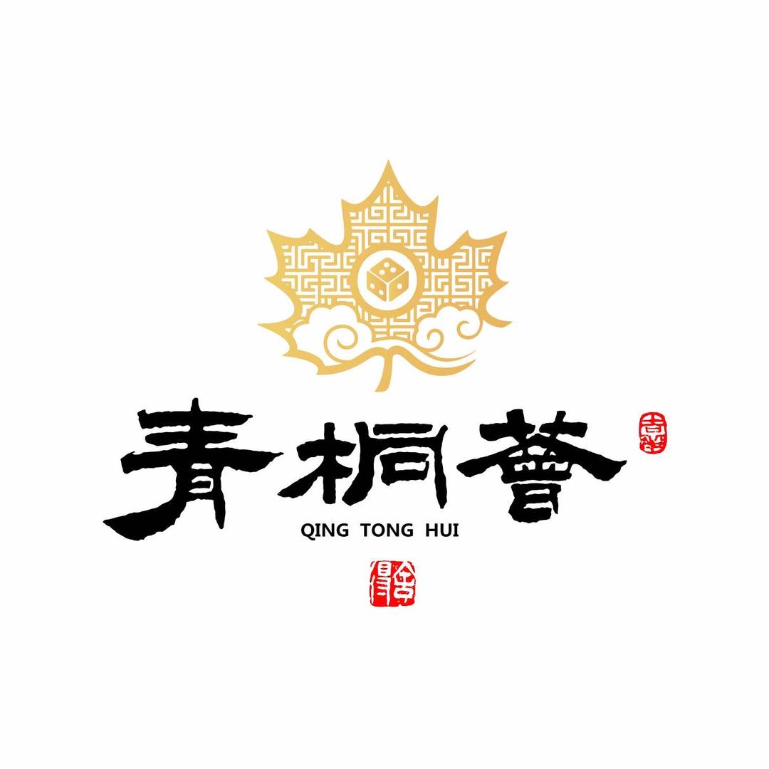青桐荟-氧吧棋牌陈两千