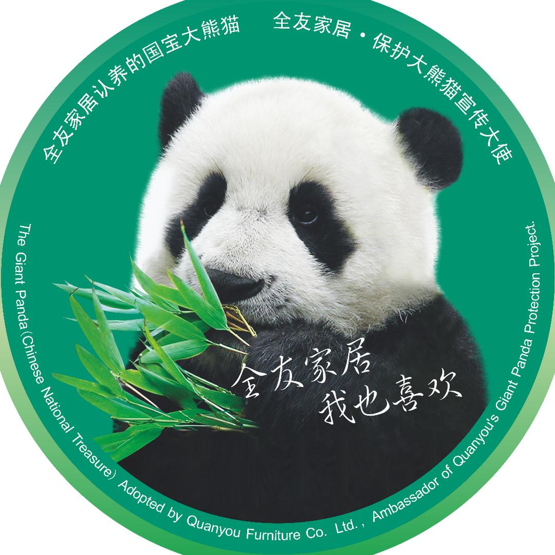 监利全友整家定制烽哥