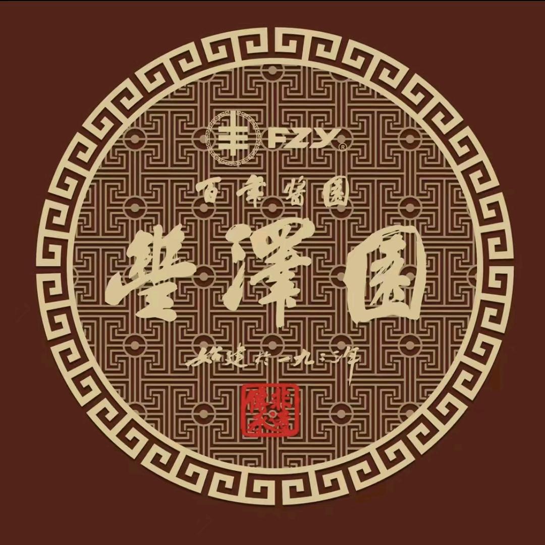 太和区菲函山海关老酱铺