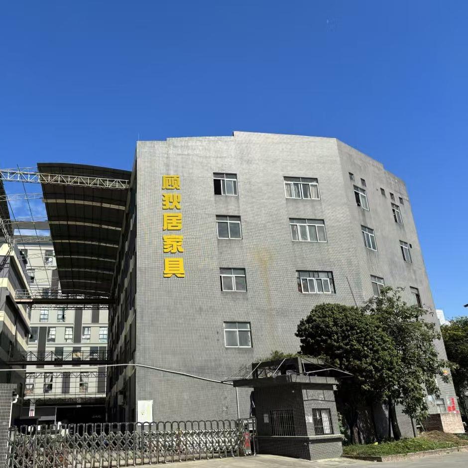顾狄居家具(佛山团购号)