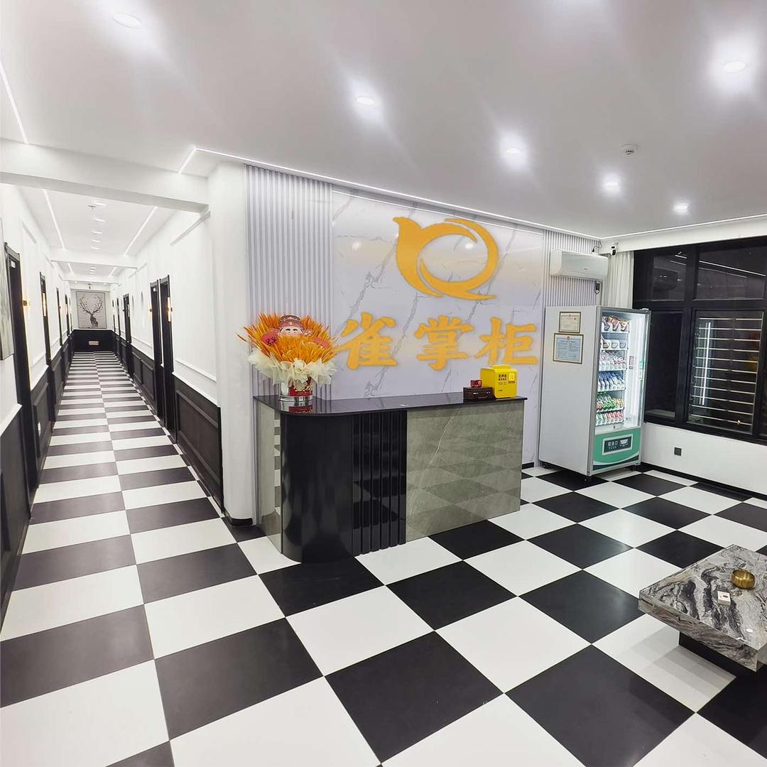 雀掌柜24小时自助棋牌（水上公园店）