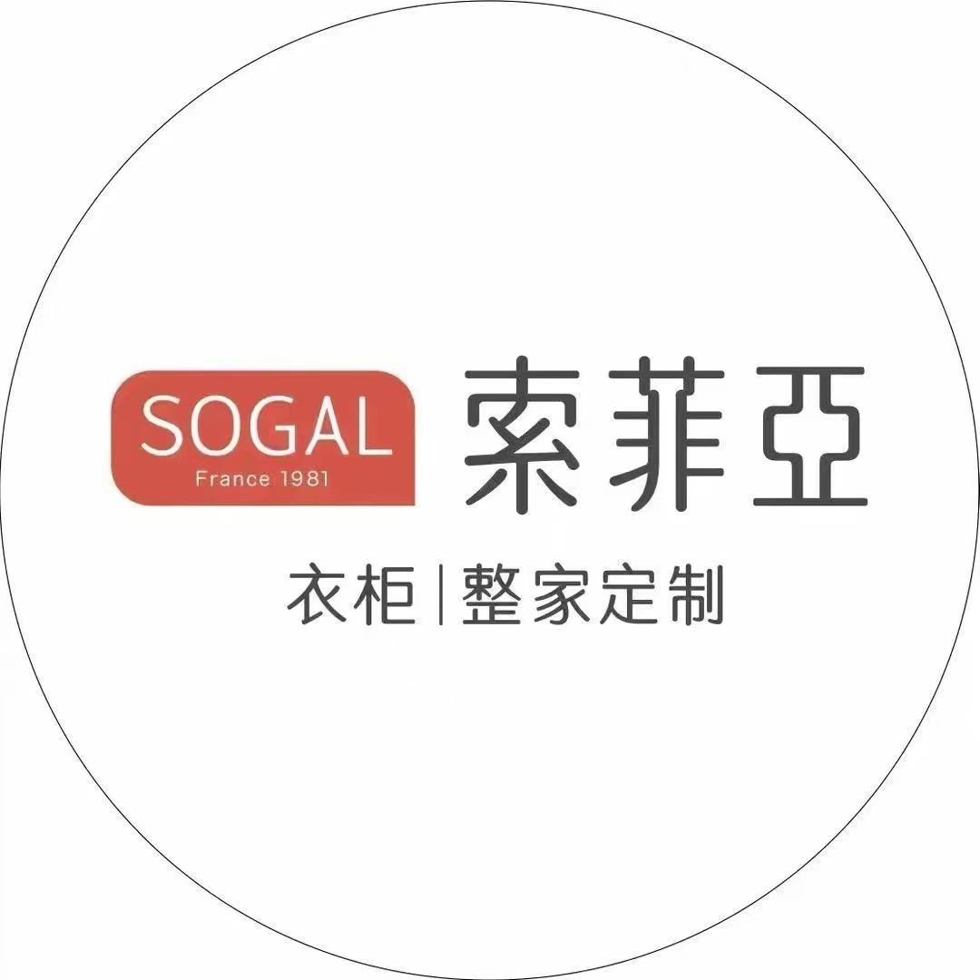 平定索菲亚整家定制